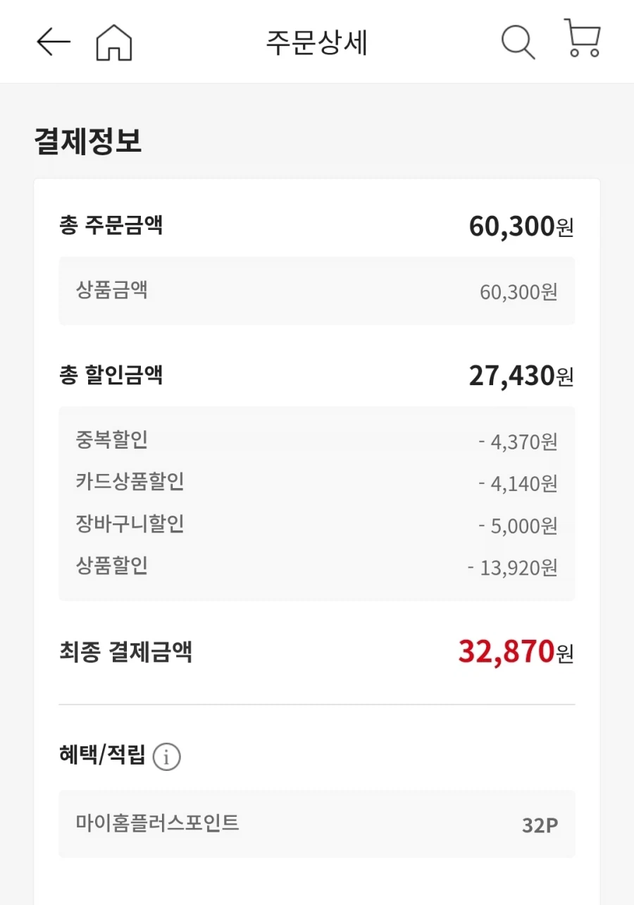 개인적으로 재래시장서 물건사는 편이긴한데.._2.webp