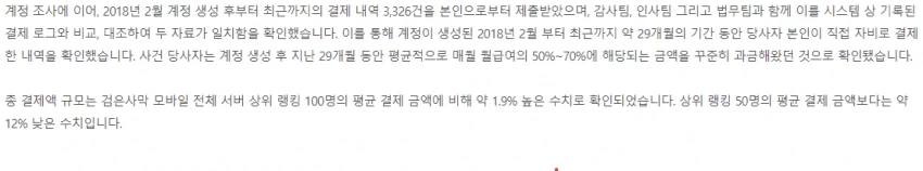 붉은사막) 검사 유저 탓하면 안된다 걔네들은 노력했어.JPG_4.webp