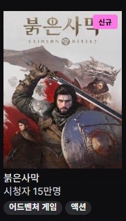 붉사 아침에는 트위치 40만명이었는데?_1.webp