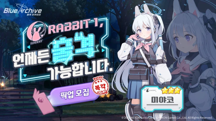 '월화몽소 복각' 치파오 붉은겨울 & SRT 학생들 성능 평가_4.webp