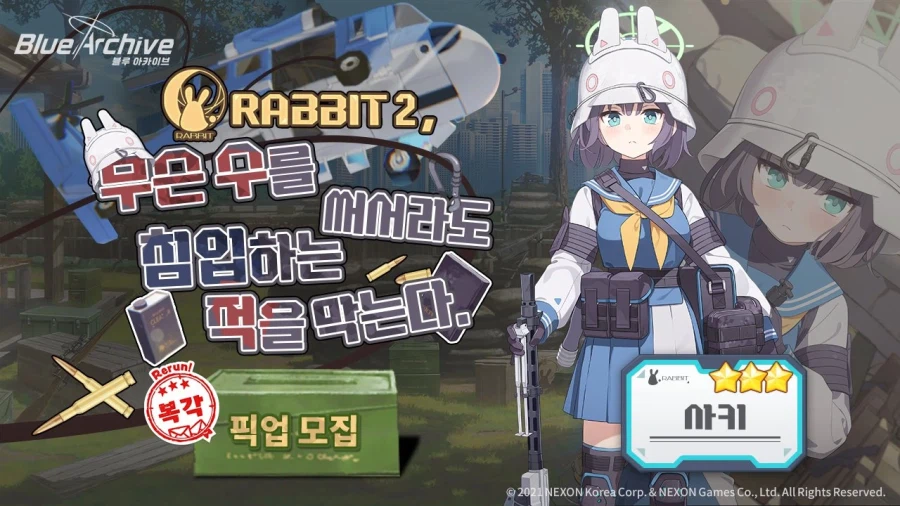 '월화몽소 복각' 치파오 붉은겨울 & SRT 학생들 성능 평가_5.webp