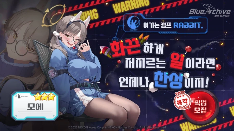 '월화몽소 복각' 치파오 붉은겨울 & SRT 학생들 성능 평가_6.webp