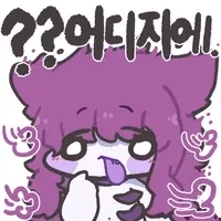 창세기전) 투신전생기가 뭐임? 콜라보한다던데_2.webp