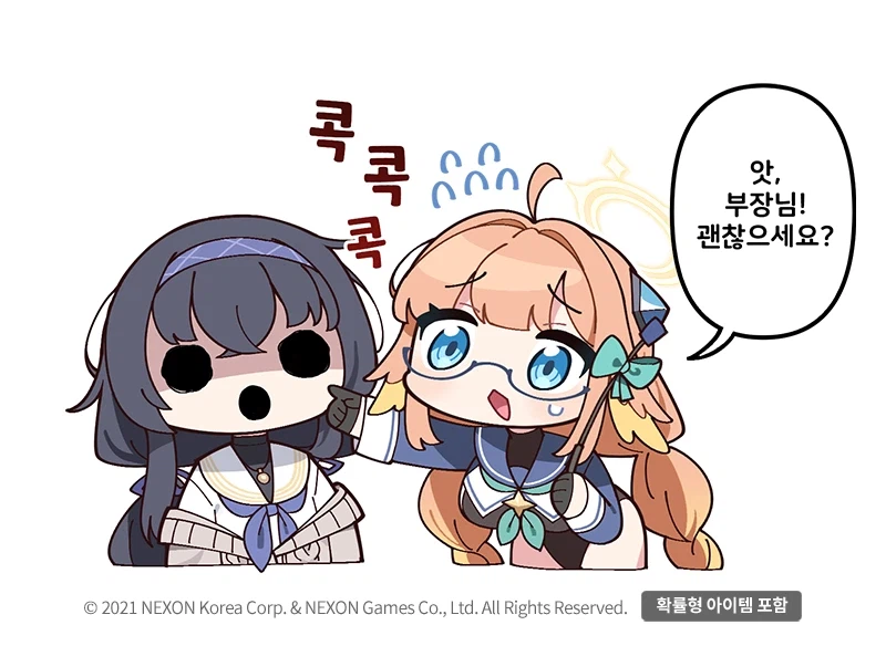 [블루 아카이브] 공식 4컷 만화 230화_2.webp