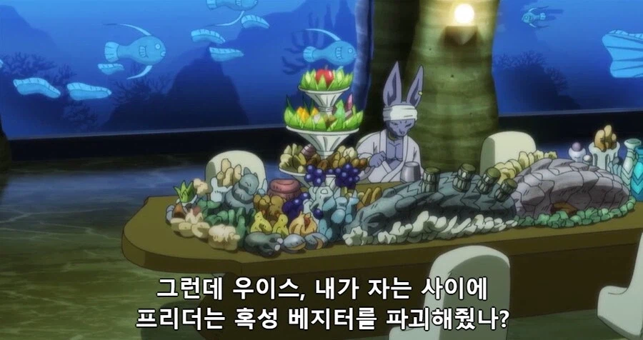 드래곤볼) 종족의 미래를 지키려는 왕_1.webp