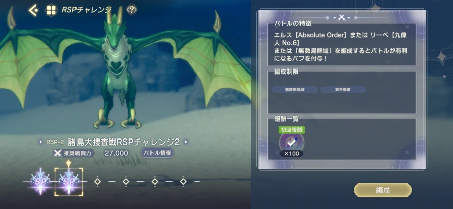 아틀리에) 레슬레리 컨텐츠 또 짜치게 하네_1.webp