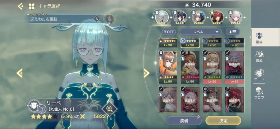 아틀리에) 레슬레리 컨텐츠 또 짜치게 하네_2.webp