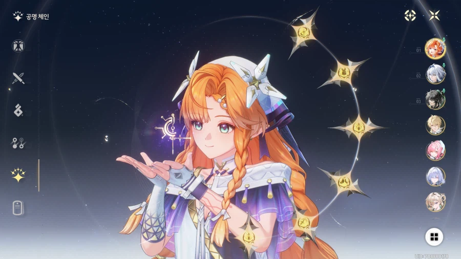 명조) 시그리카 끝_2.webp