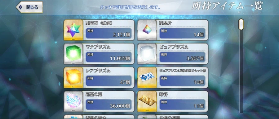 돌계 처분(토네리코 보5/딜러 다수 등)_9.webp