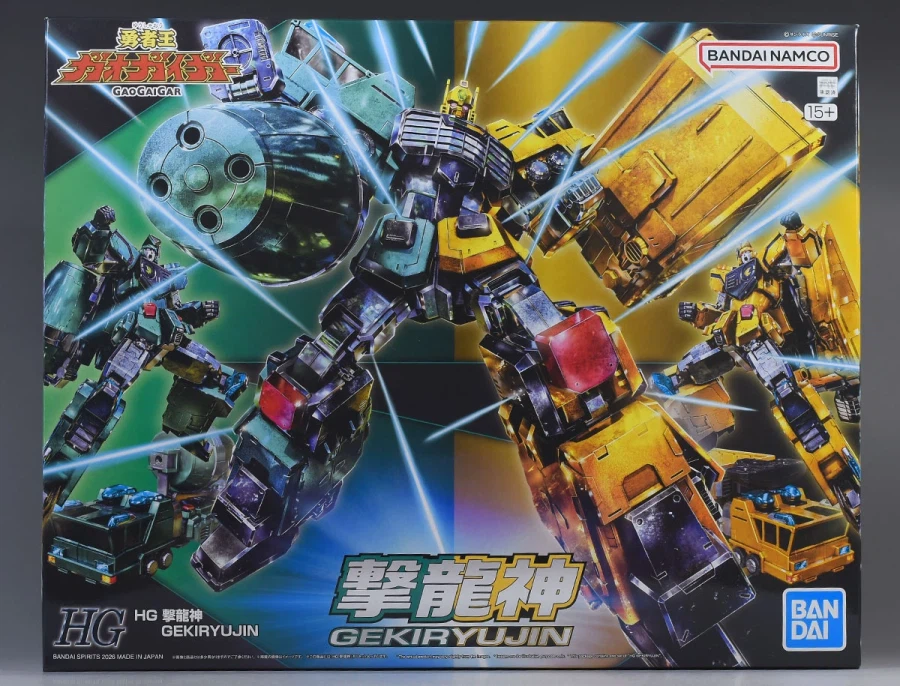 HG 격룡신 박스 / 런너 / 조립 설명서_1.webp