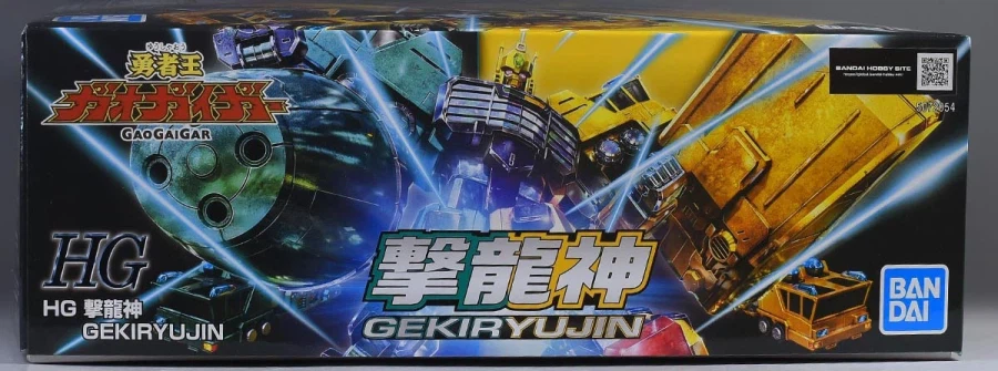 HG 격룡신 박스 / 런너 / 조립 설명서_2.webp