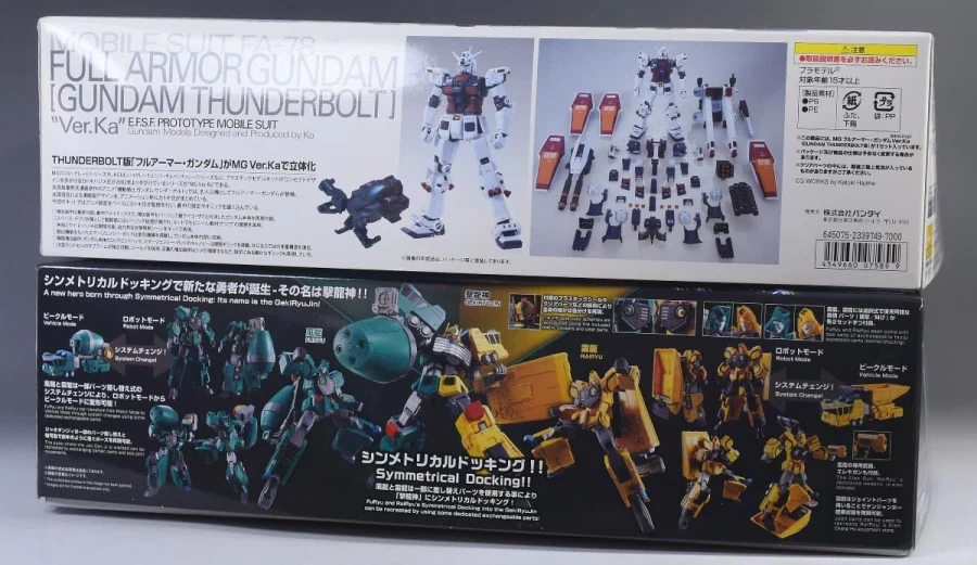 HG 격룡신 박스 / 런너 / 조립 설명서_3.webp