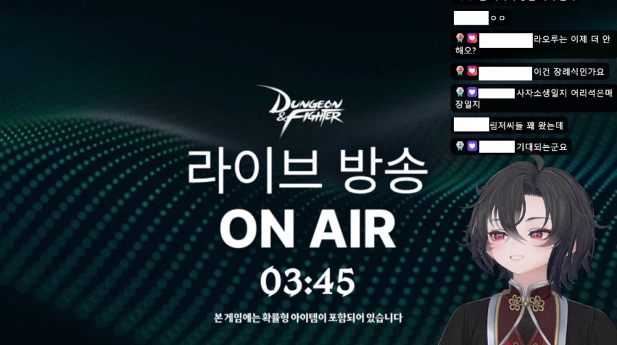 버튜버) 던파하는 유게이들아 장례식 같이보자!_1.webp