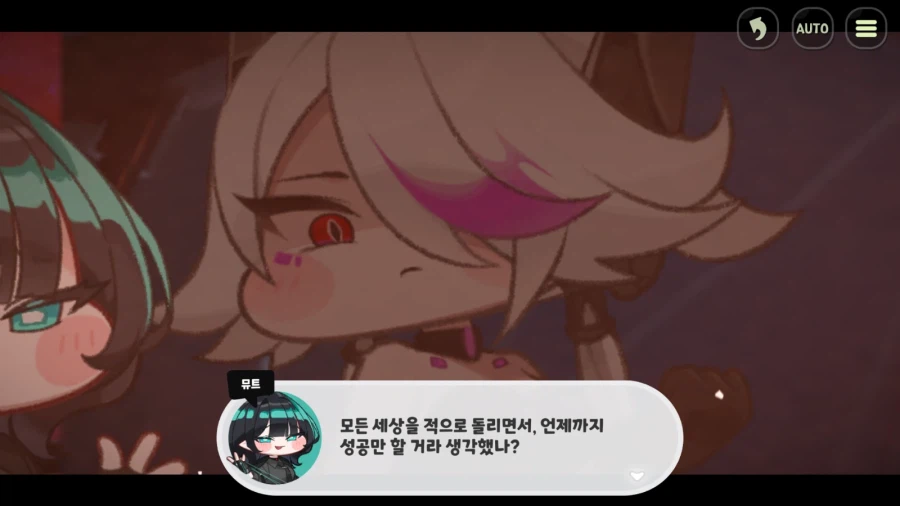 트릭컬,스포) 이 대사는 교주 차원이 아니더라도 해당될듯?_1.webp