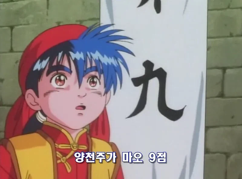 요리왕 비룡 만화에서 이해 안되는 탈락 사유.jpg_10.webp