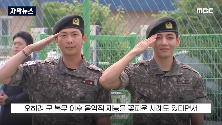 뉴욕타임스 : BTS는 이제 엘비스 급이다_7.webp