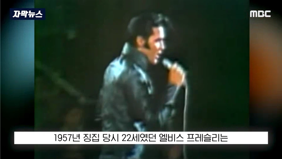 뉴욕타임스 : BTS는 이제 엘비스 급이다_14.webp