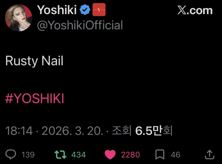 미일 정상회담 저녁 만찬 자리에서 틀어준 음악_1.webp