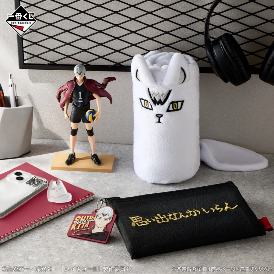 [이치방쿠지][3/27]하이큐!!-THE STRONGEST~한국발매_12.webp