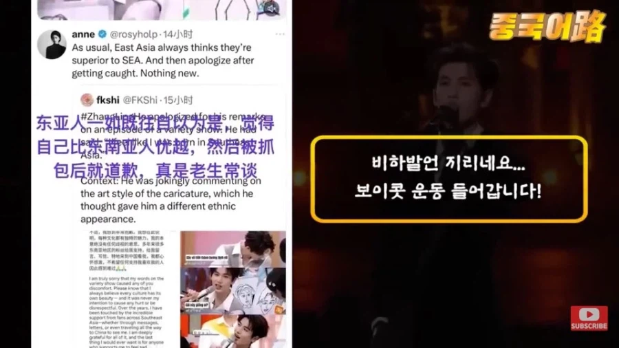 차별 어쩌고 SNS로 한국 저격하던 동남아 애들이 요새 조용해진 이유_11.webp