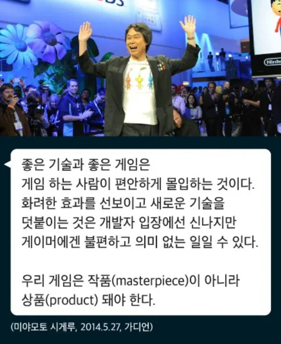 붉은사막의 똥고집을 관통하는 명언_1.webp