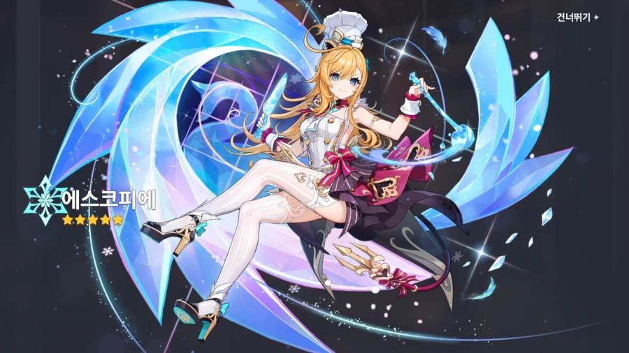 원신) 달리아 풀돌까지 두개라 스택쌓을겸 돌렸는데_1.webp