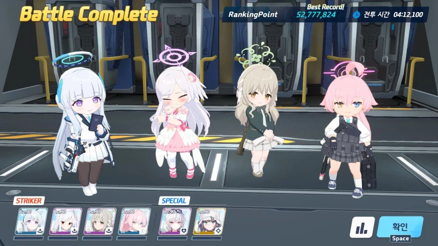 루나틱 3팟 클리어했습니다_1.webp