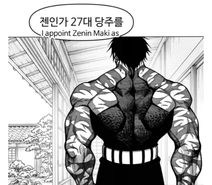 아우스 성우 하신 분이 제알 코토리 성우셨군요._1.webp