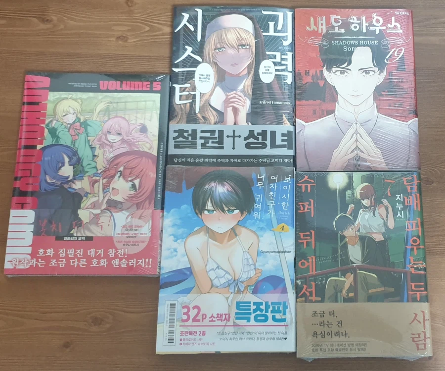 책을 사왔어요_1.webp