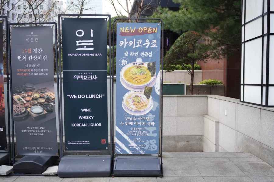 찌이인한 굴 라멘_2.webp