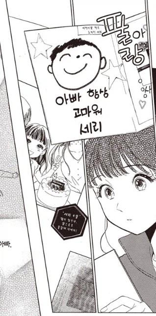 블아) 아무리 봐도 선생님_1.webp