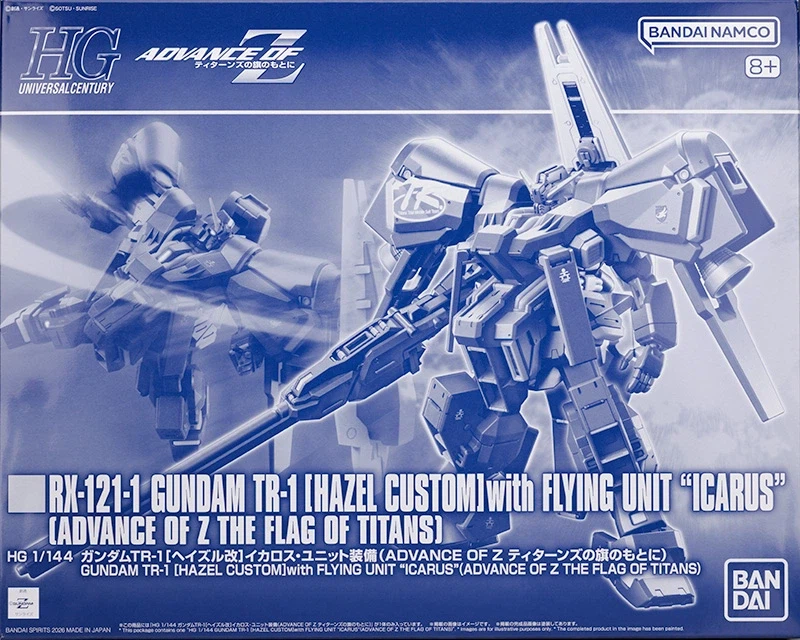 HGUC 1/144 건담 TR-1 헤이즐 改 이카로스 유닛 장비 해외 리뷰_1.webp