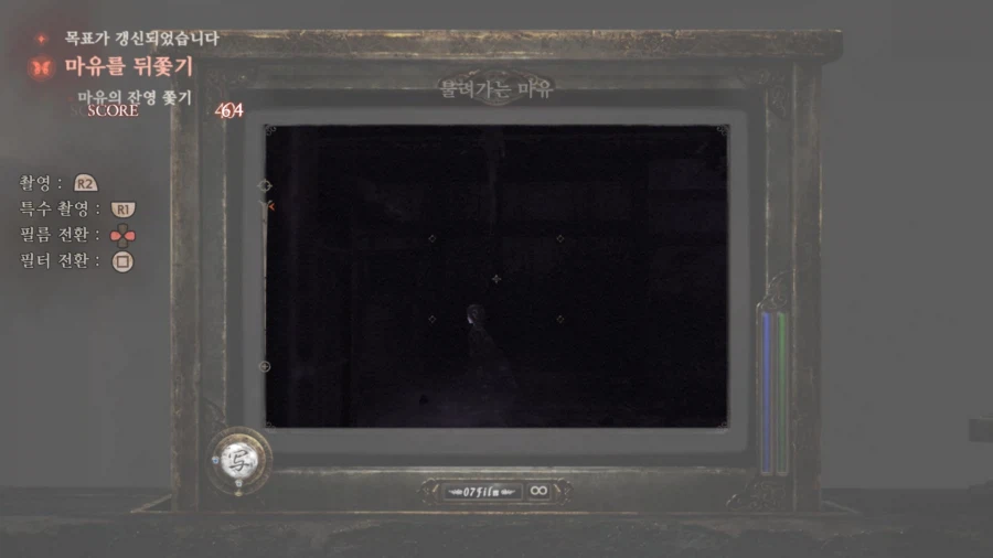 제로 : 붉은 나비 리메이크 ~ 2장 쌍둥이 무녀_1.webp