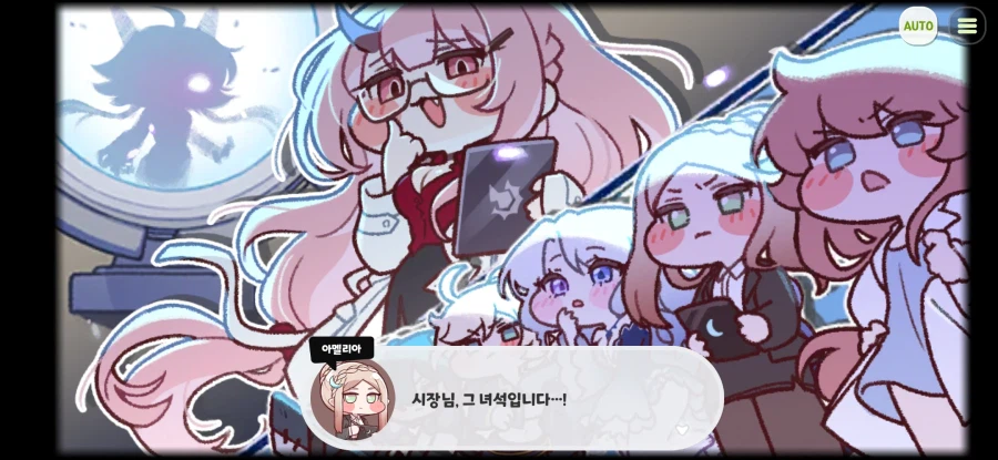 트릭컬) 내일 메인스만 달리면 드디어 나도 실시간 유저가 될 수 있어!_1.webp