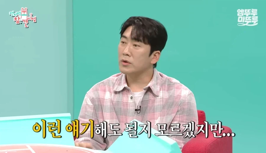 개그맨 이상훈이 슈퍼전대 완구를 모으게 된 계기.jpg_2.webp