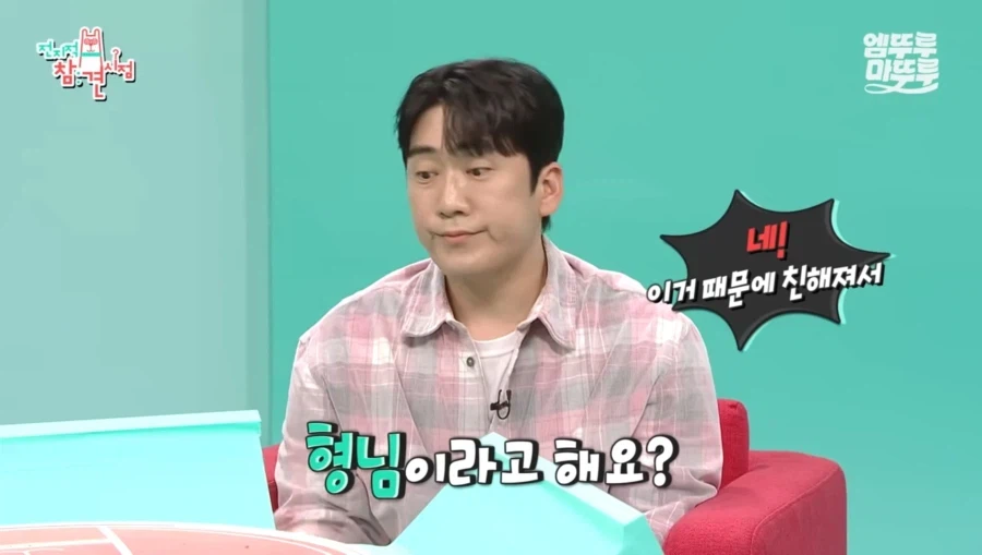 개그맨 이상훈이 슈퍼전대 완구를 모으게 된 계기.jpg_6.webp