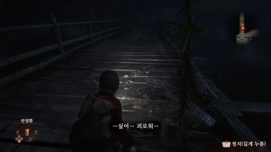 제로 : 붉은 나비 리메이크 ~ 2장 쌍둥이 무녀_19.webp