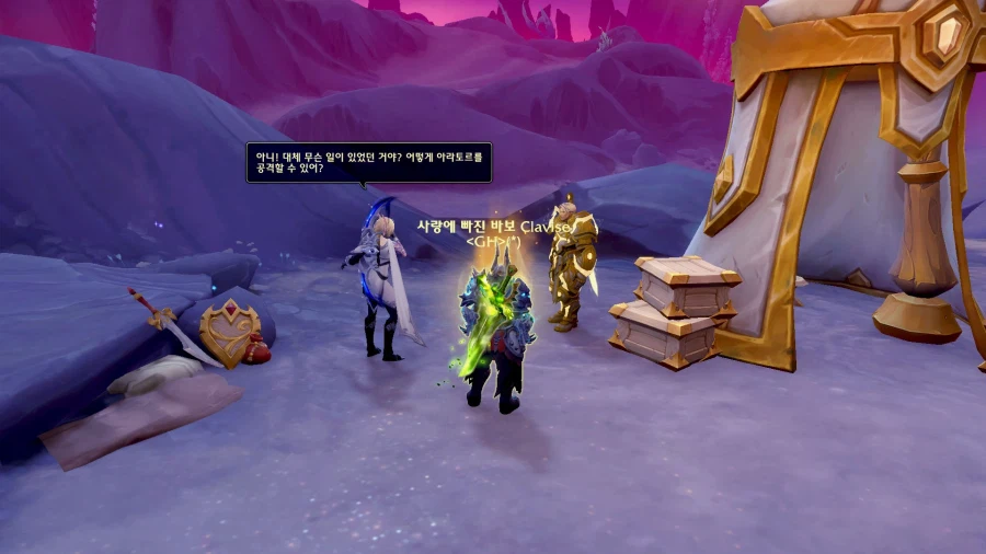 와우) 투랄리온 등짝 오지게 맞네 ㅋㅋ_1.webp