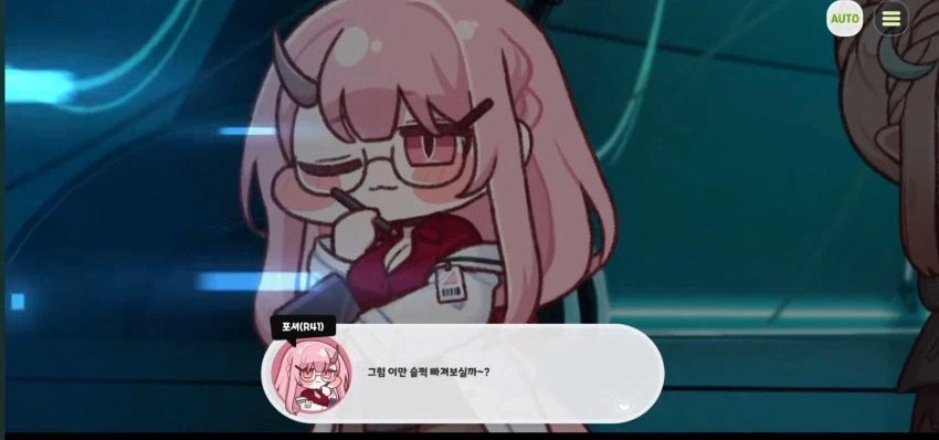 트릭컬) 0.5주년 이벤트에서 교주가 패배할 거 같은 이유_6.webp