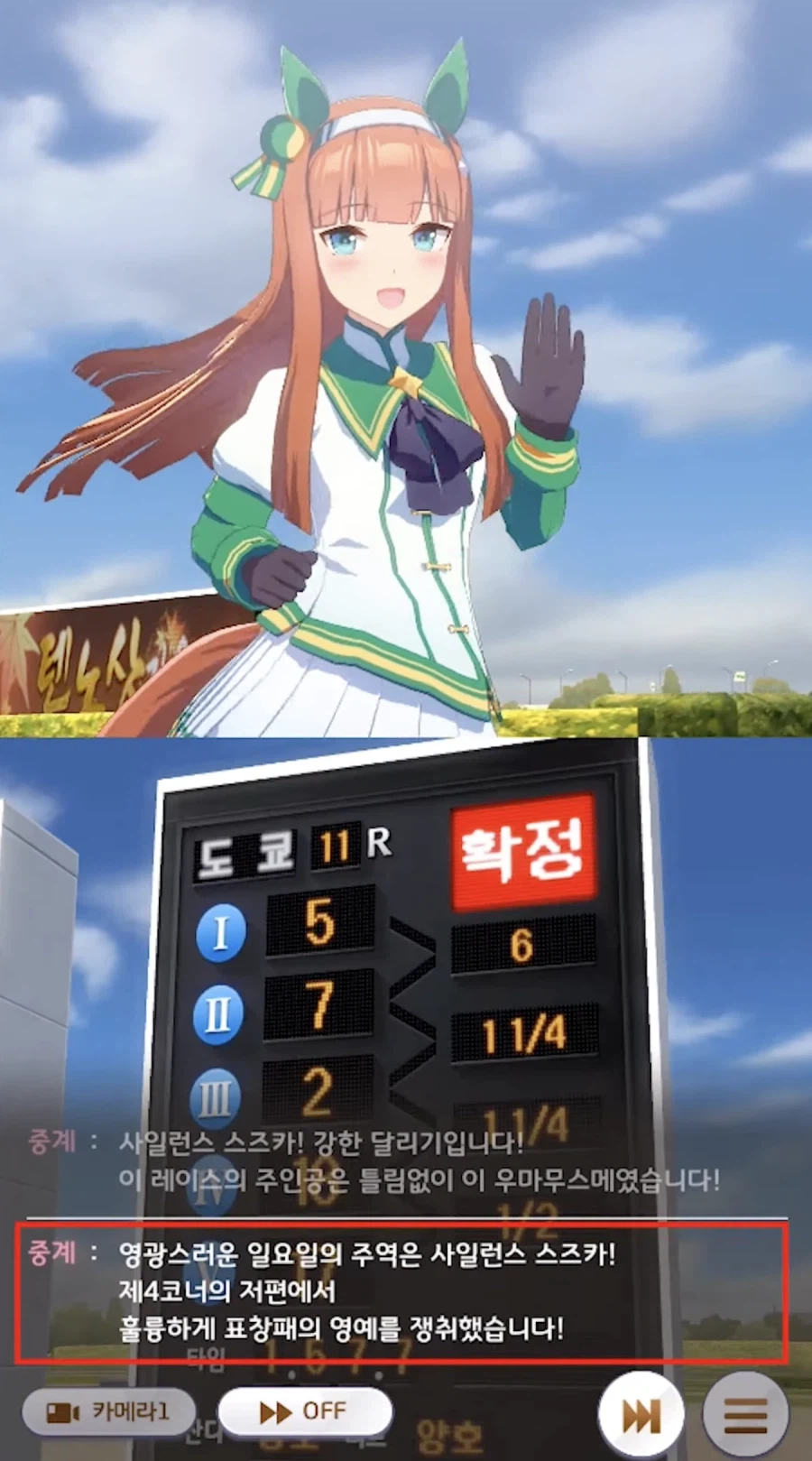 말딸)드디어 사이게에게 구원받은 원본마_3.webp