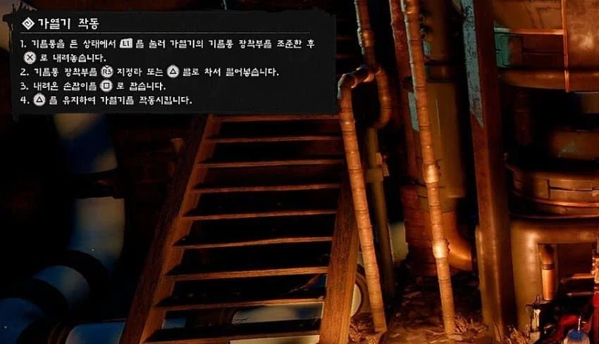 붉은 사막 이 게임은 어느것 하나 바로 되는게 없습니다._1.webp