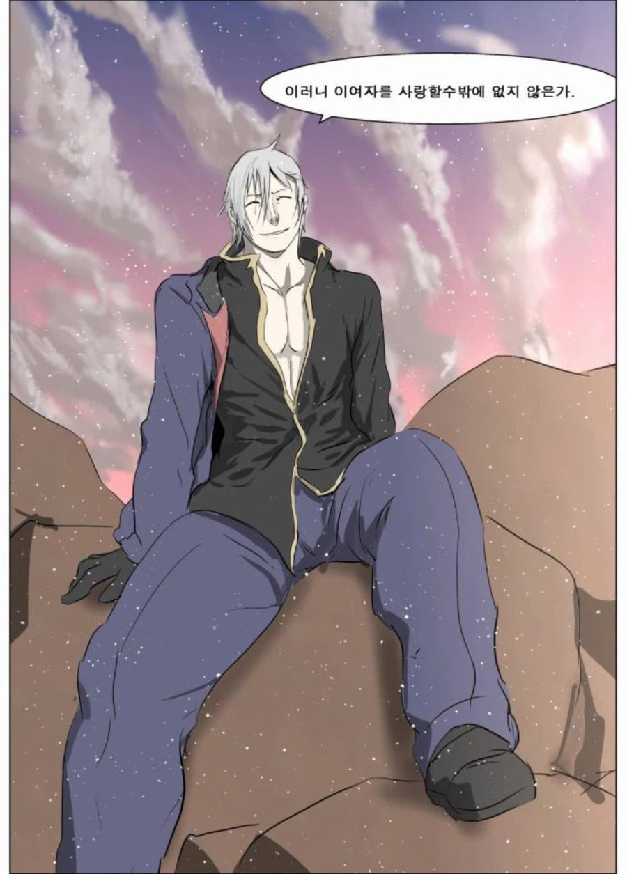 나이트런) 우주시대 최고의 순정남_3.webp