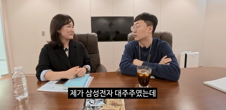 삼성전자 대주주라는 충주맨 김선태_1.webp