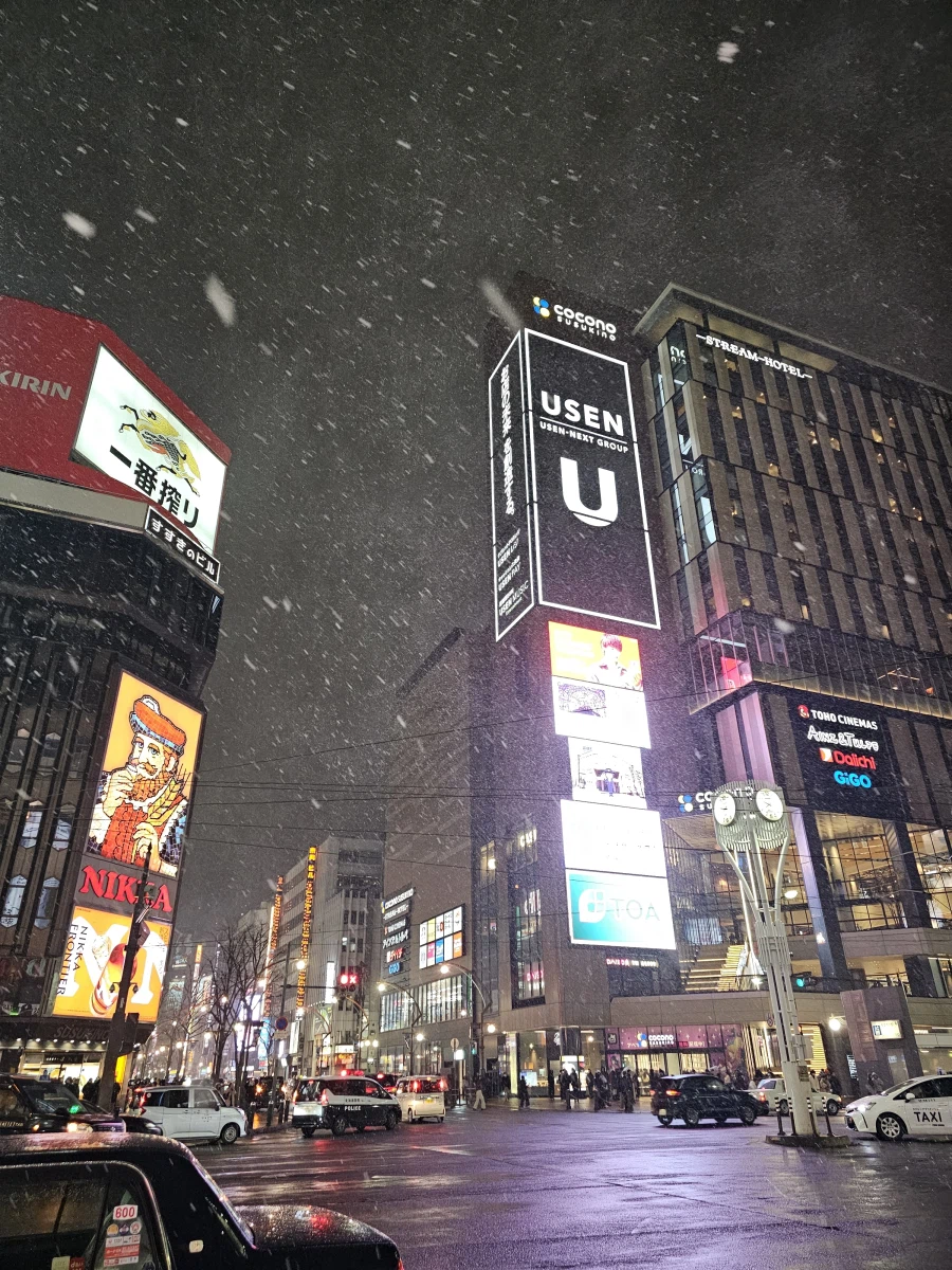 일본 근황_11.webp