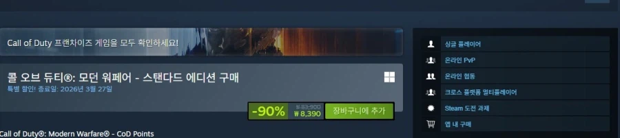 지금 사서 하면 풀만족 할수 있는 콜옵_2.webp