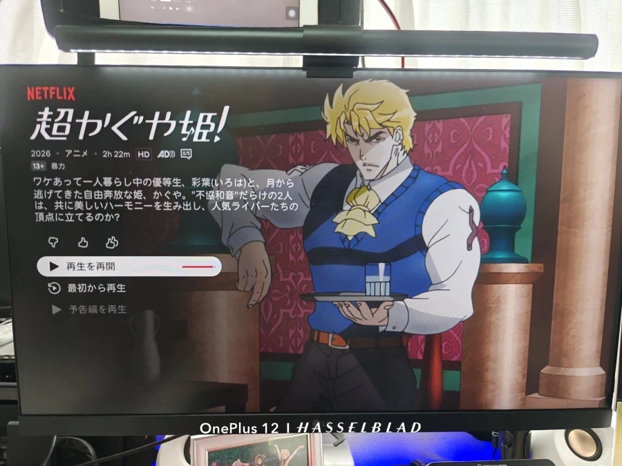 그니까 초카구야히메 내용이_2.webp