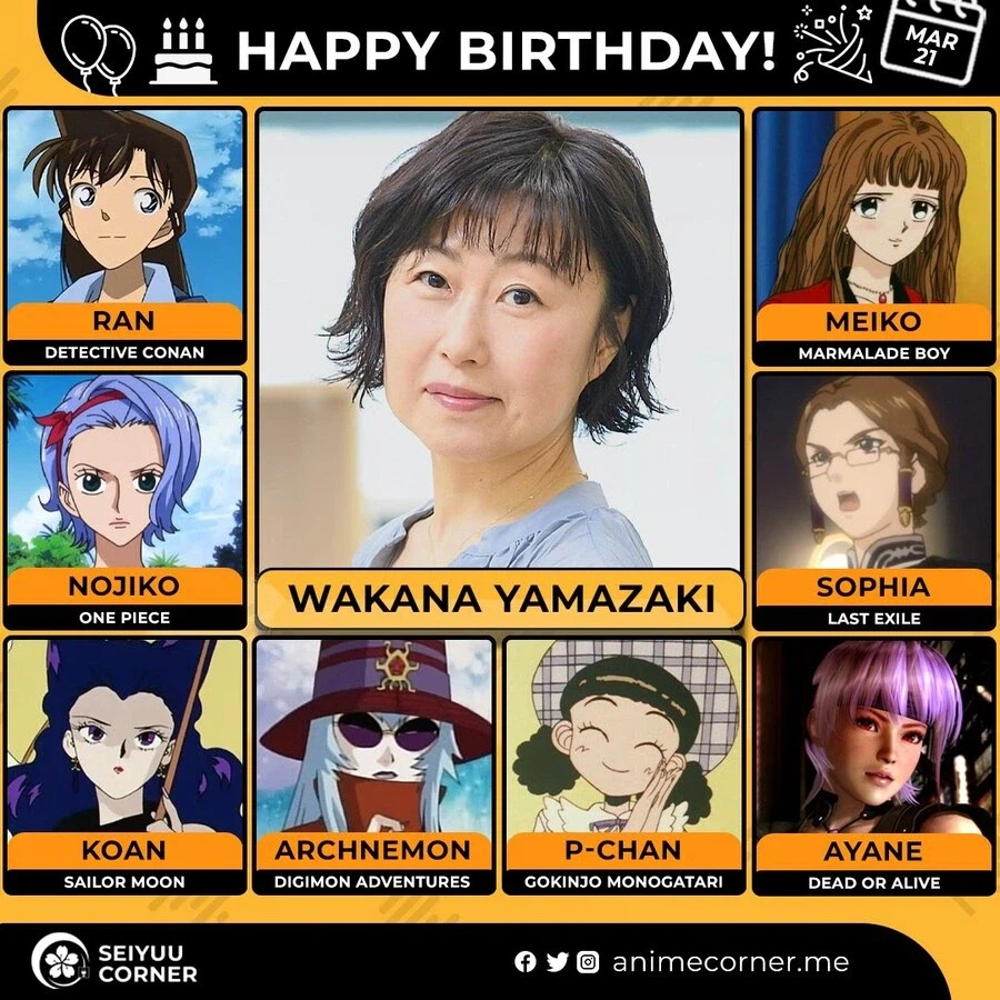 [성우]『야마자키 와카나』생일_1.webp