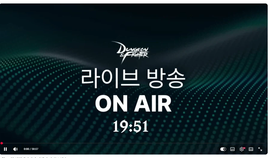 던파) 유튜브 라이브 영상 얼탱이 없네_2.webp
