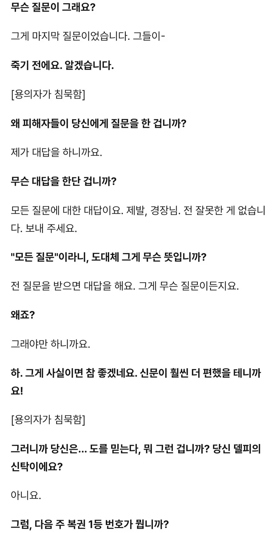 공포)그럼 뭐가 있죠?_3.webp