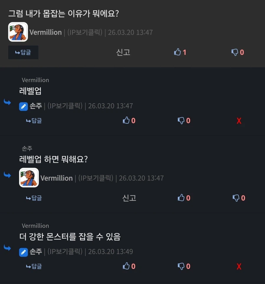 사실 완전히 틀린 말은 아님_1.webp